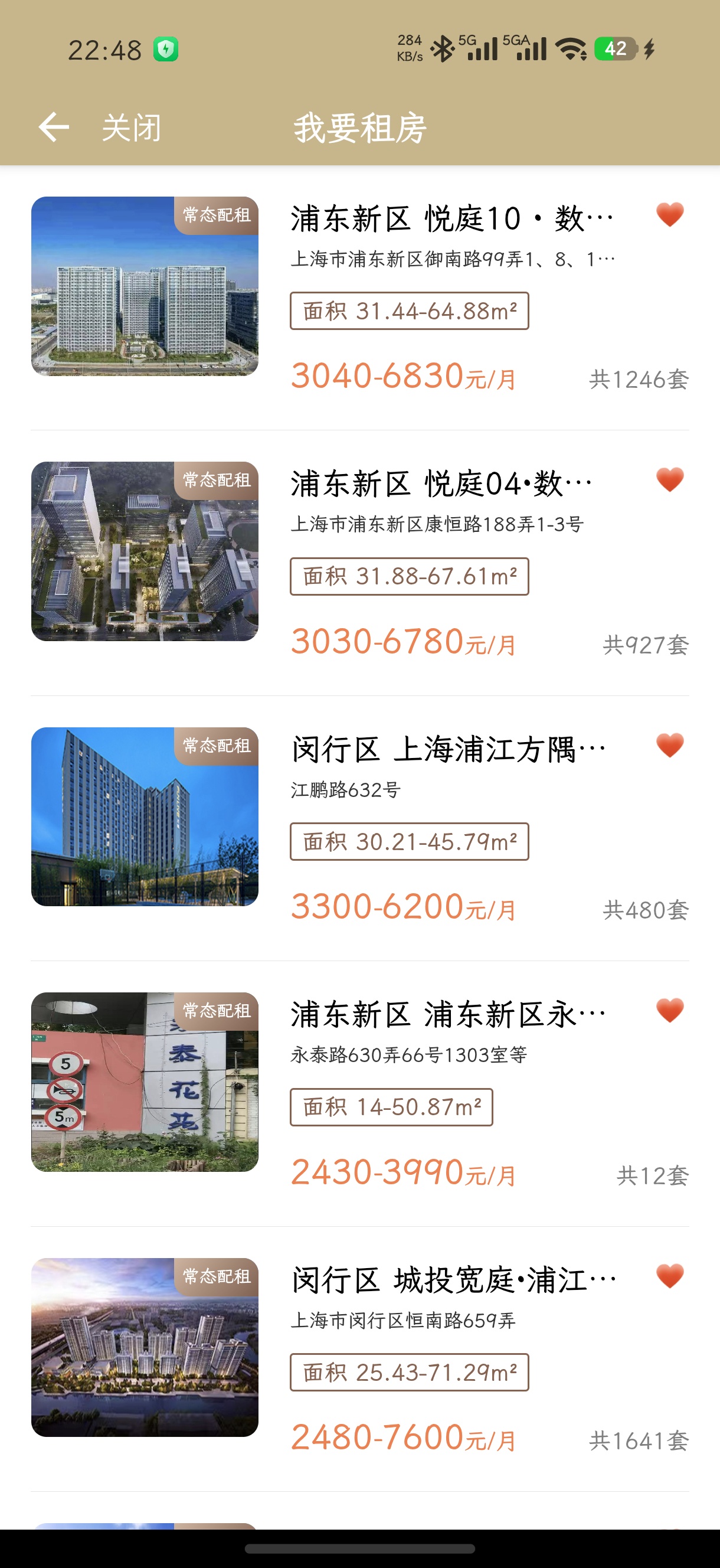 2026年10月26日 当段子走进现实 图片 1