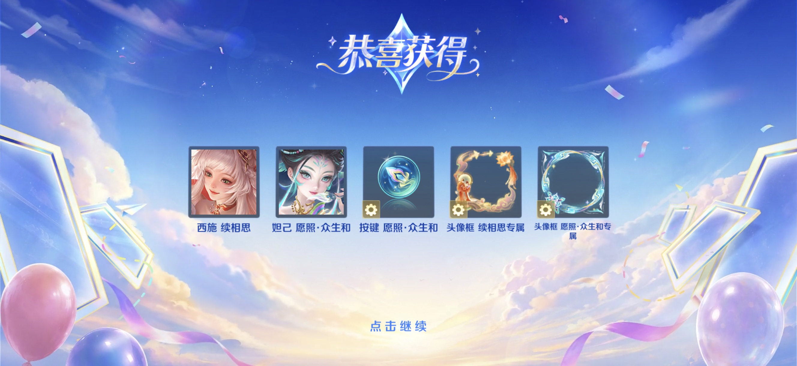 2026年10月26日 当段子走进现实 图片 2
